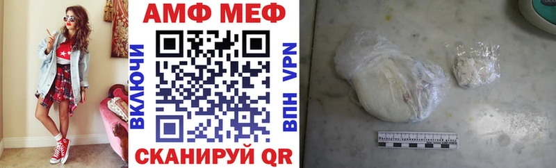 МЕГА маркетплейс  Пермь  Амфетамин Premium 