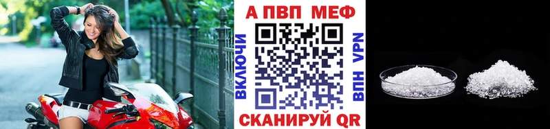 Alpha PVP СК КРИС  Пермь 