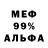 Метамфетамин пудра KLINOK 2367
