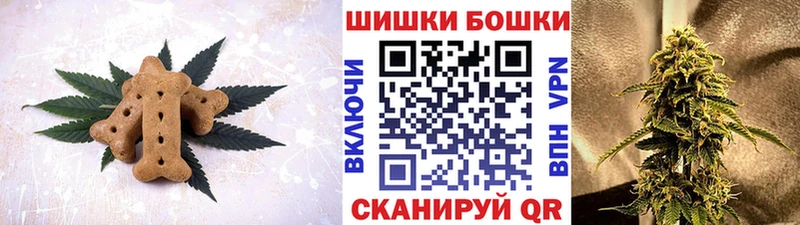 Canna-Cookies конопля Пермь