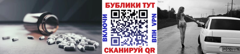 купить закладку  Пермь  ЭКСТАЗИ DUBAI 