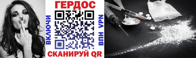 Героин Heroin  Пермь 