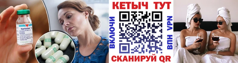 гидра ТОР  Пермь  КЕТАМИН ketamine 