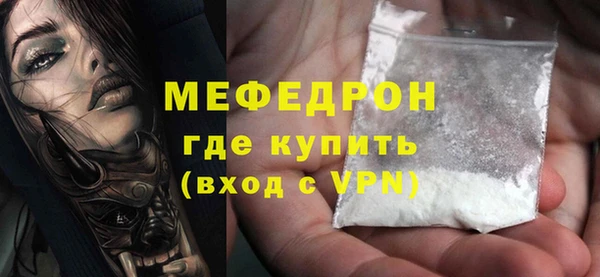 прущие крисы Бородино