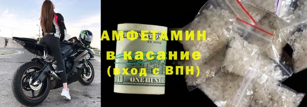 мефедрон мука Бронницы