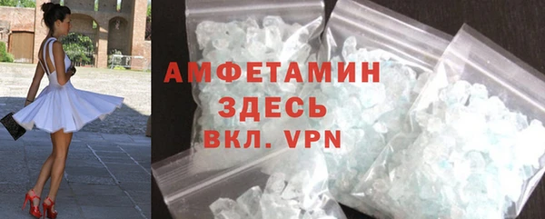 меф VHQ Бугульма