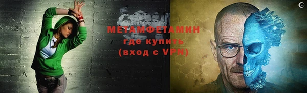 прущие крисы Бородино
