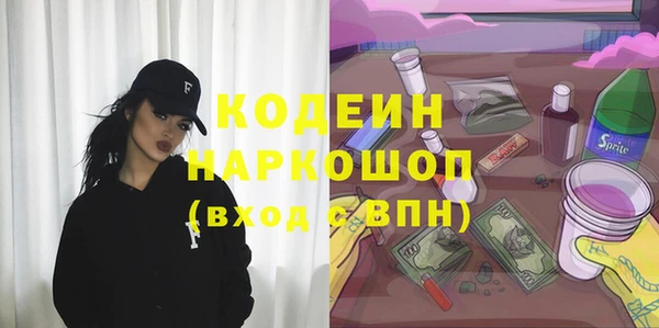 меф VHQ Бугульма