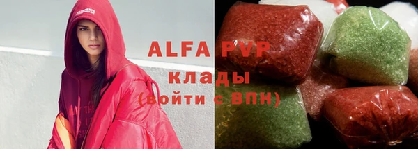 прущая мука Верхний Тагил
