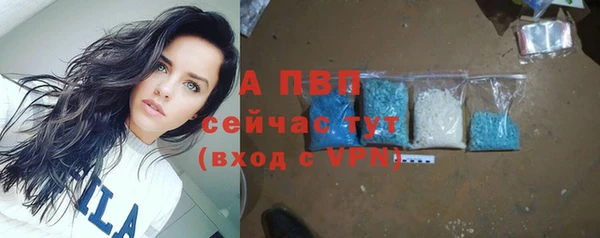 мефедрон мука Бронницы