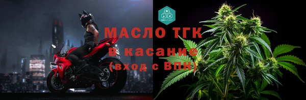 меф VHQ Бугульма