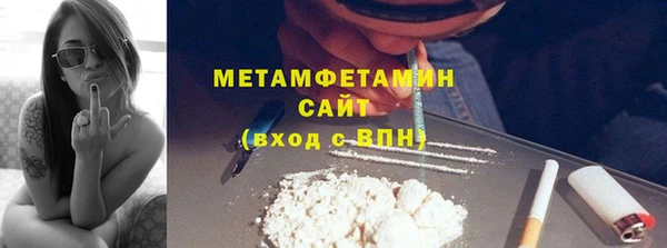 мефедрон мука Бронницы