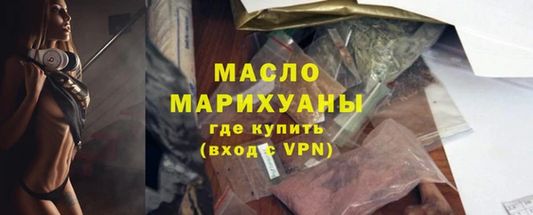мефедрон мука Бронницы