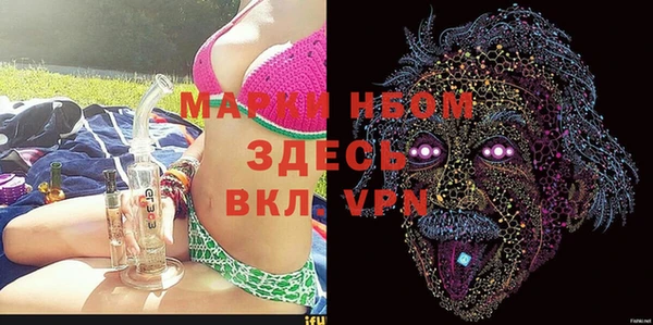 меф VHQ Бугульма