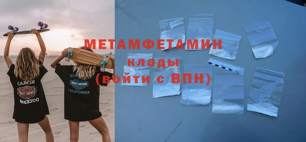 прущие крисы Бородино
