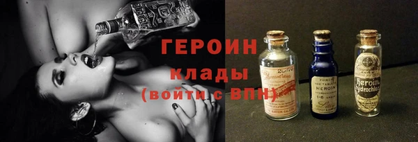 прущие крисы Бородино
