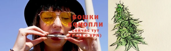 мефедрон мука Бронницы