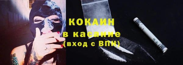 мефедрон мука Бронницы