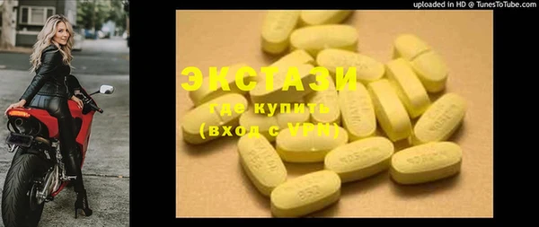 мефедрон мука Бронницы