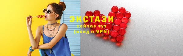 мефедрон мука Бронницы