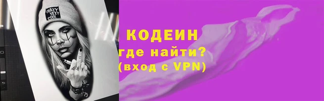прущие крисы Бородино