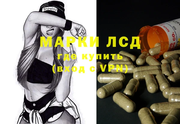 мефедрон мука Бронницы