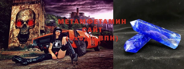 мефедрон мука Бронницы