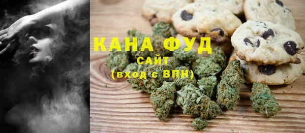 меф VHQ Бугульма