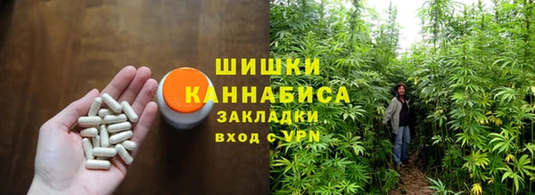 мефедрон мука Бронницы