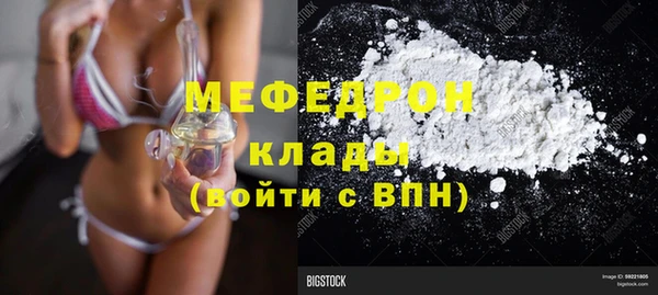 меф VHQ Бугульма