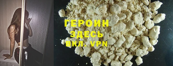мефедрон мука Бронницы