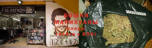 мефедрон мука Бронницы
