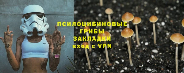 мефедрон мука Бронницы