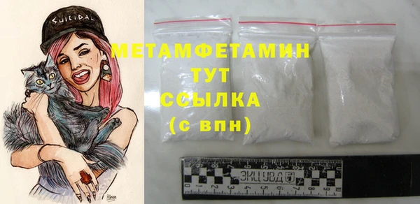 мефедрон мука Бронницы