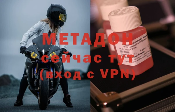 меф VHQ Бугульма