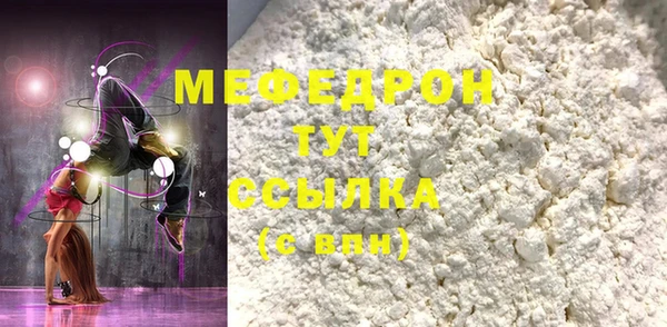 меф VHQ Бугульма