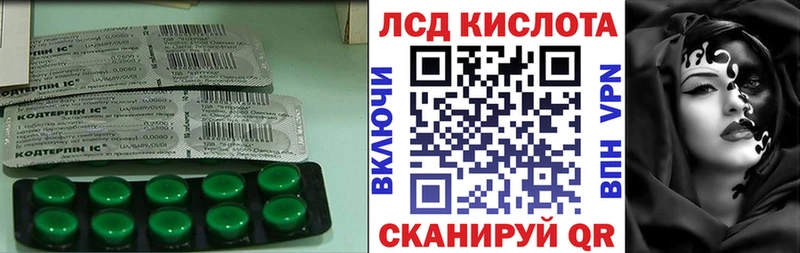 LSD-25 экстази кислота  Пермь 