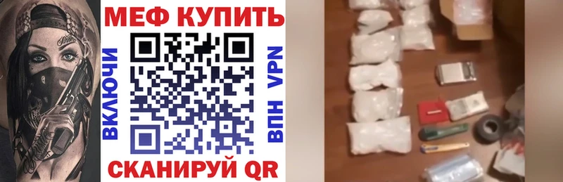 где найти наркотики  Пермь  Меф кристаллы 
