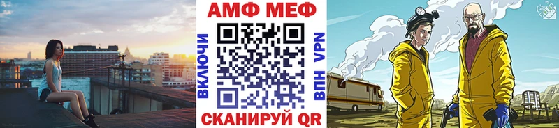 МЕТАМФЕТАМИН витя  Пермь 