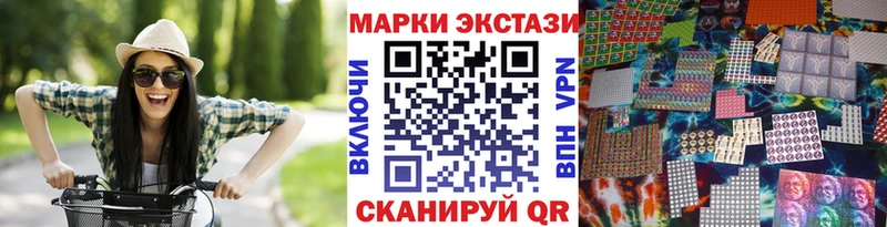blacksprut онион  Пермь  Наркотические марки 1,8мг 