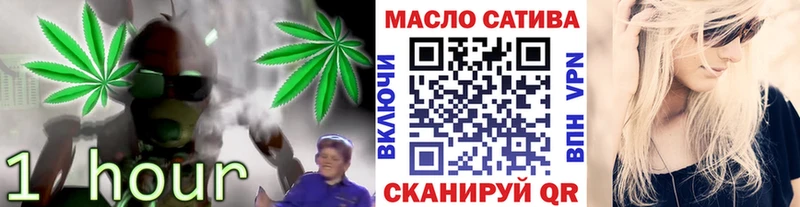 купить  сайты  Пермь  omg сайт  ТГК концентрат 